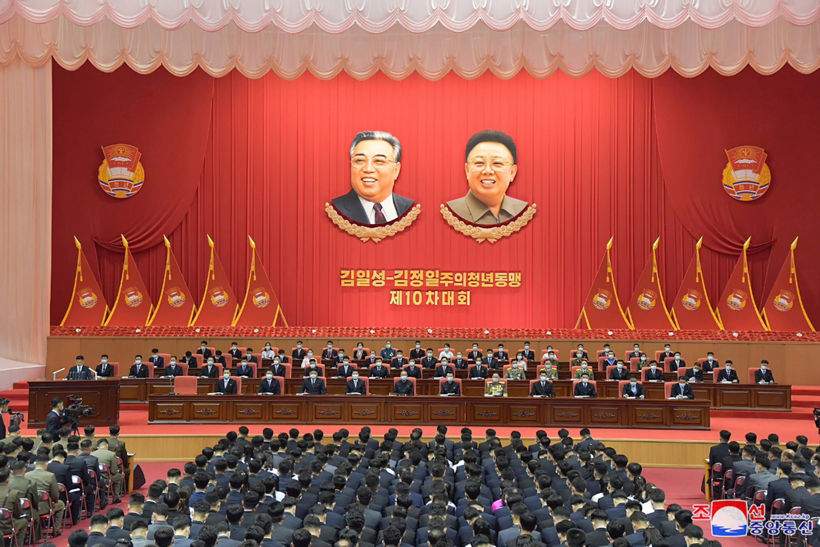 Северная Корея съезд